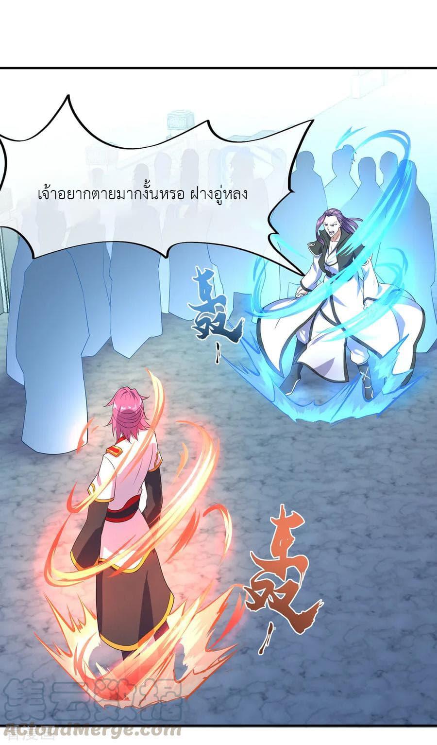Manga-lc-com อ่านมังงะ อ่านการ์ตูน ออนไลน์ ฟรี Peerless Battle Spirit (Tian Cang Zi Dongman) ตอนที่ 1 2 3 4 5 6 7 8 9 10 11 12 13 14 ฟรี ไม่มีโฆษณา Manga-lc - อ่าน มังงะ อ่าน การ์ตูน ออนไลน์ อ่านมังงะ ฟรี
