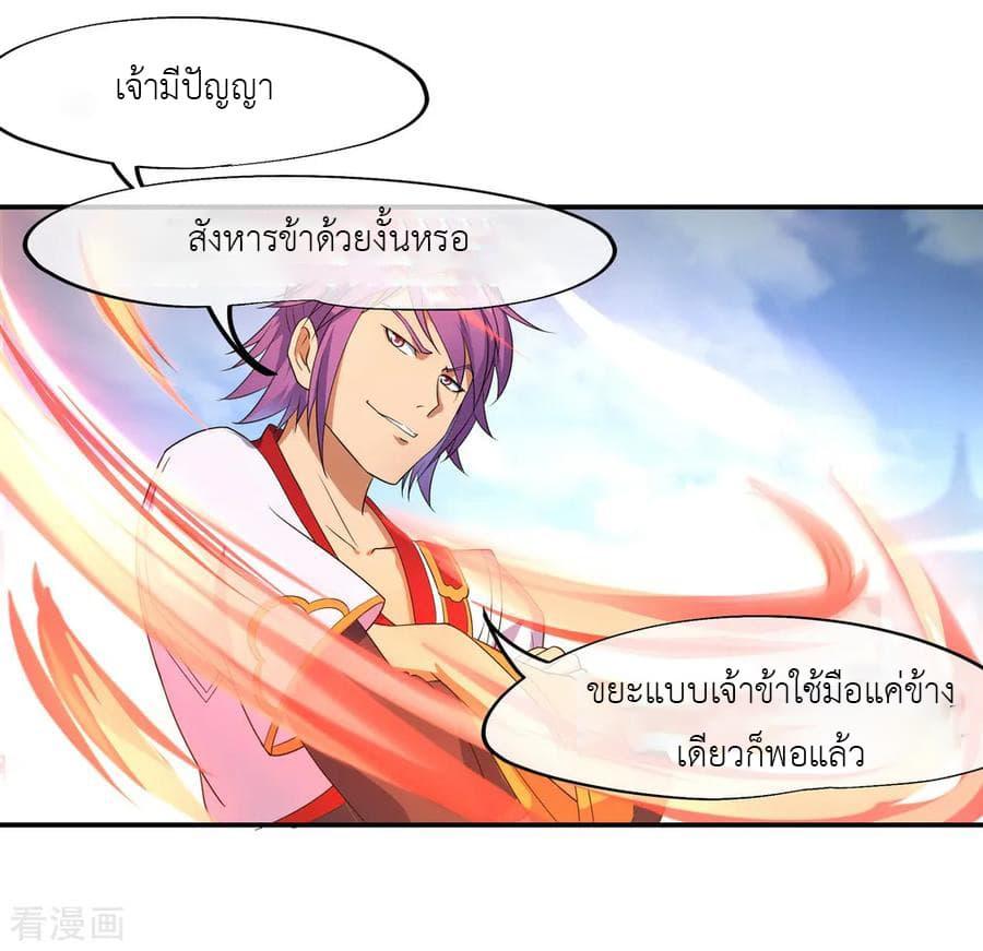 Manga-lc-com อ่านมังงะ อ่านการ์ตูน ออนไลน์ ฟรี Peerless Battle Spirit (Tian Cang Zi Dongman) ตอนที่ 1 2 3 4 5 6 7 8 9 10 11 12 13 14 ฟรี ไม่มีโฆษณา Manga-lc - อ่าน มังงะ อ่าน การ์ตูน ออนไลน์ อ่านมังงะ ฟรี