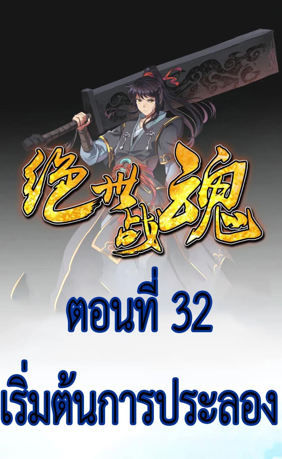 Manga-lc-com อ่านมังงะ อ่านการ์ตูน ออนไลน์ ฟรี Peerless Battle Spirit (Tian Cang Zi Dongman) ตอนที่ 1 2 3 4 5 6 7 8 9 10 11 12 13 14 ฟรี ไม่มีโฆษณา Manga-lc - อ่าน มังงะ อ่าน การ์ตูน ออนไลน์ อ่านมังงะ ฟรี