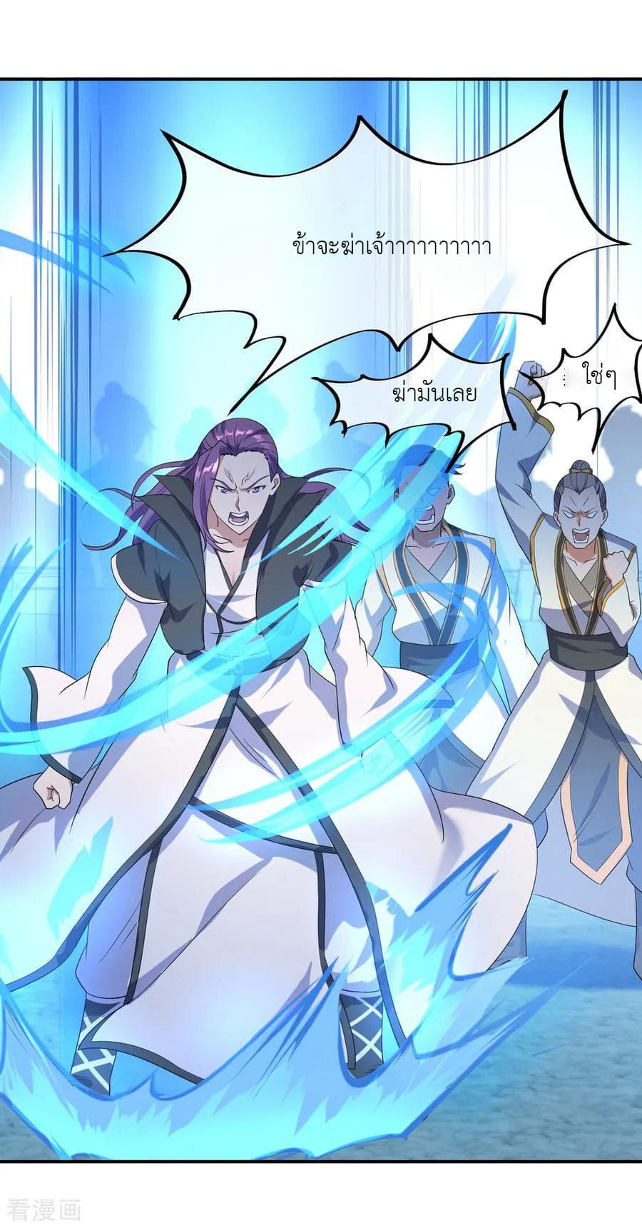 Manga-lc-com อ่านมังงะ อ่านการ์ตูน ออนไลน์ ฟรี Peerless Battle Spirit (Tian Cang Zi Dongman) ตอนที่ 1 2 3 4 5 6 7 8 9 10 11 12 13 14 ฟรี ไม่มีโฆษณา Manga-lc - อ่าน มังงะ อ่าน การ์ตูน ออนไลน์ อ่านมังงะ ฟรี