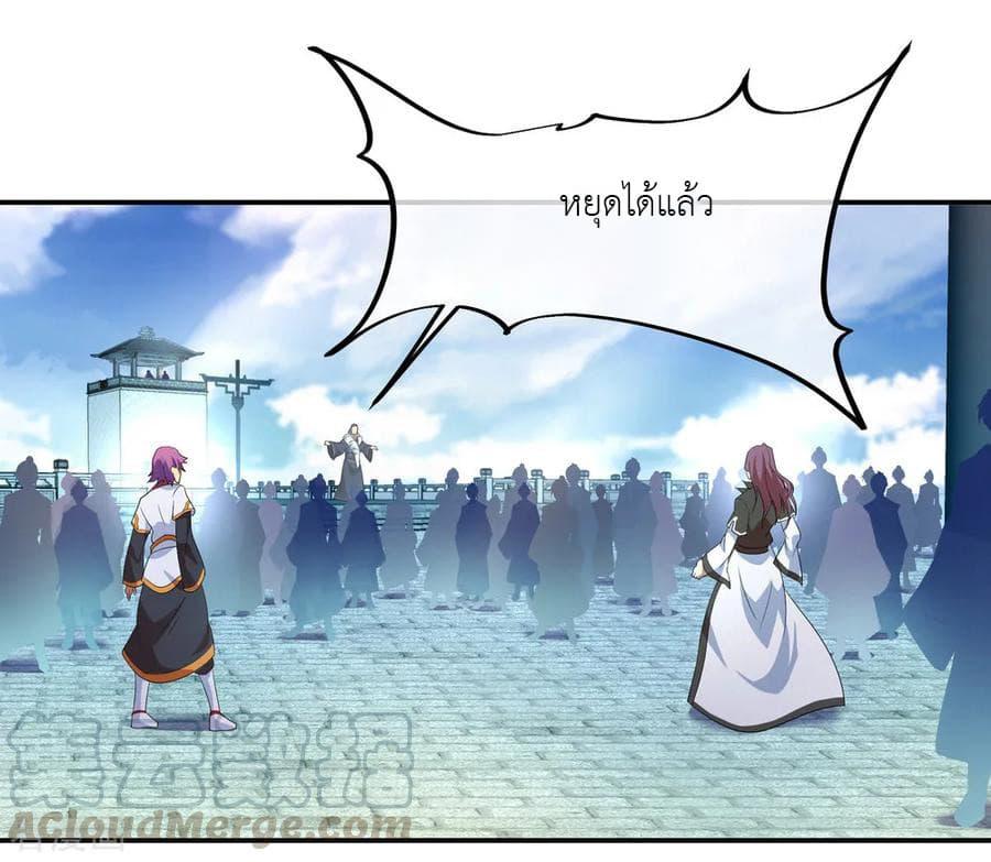Manga-lc-com อ่านมังงะ อ่านการ์ตูน ออนไลน์ ฟรี Peerless Battle Spirit (Tian Cang Zi Dongman) ตอนที่ 1 2 3 4 5 6 7 8 9 10 11 12 13 14 ฟรี ไม่มีโฆษณา Manga-lc - อ่าน มังงะ อ่าน การ์ตูน ออนไลน์ อ่านมังงะ ฟรี