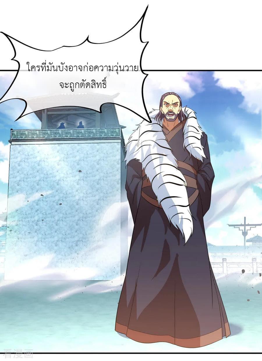 Manga-lc-com อ่านมังงะ อ่านการ์ตูน ออนไลน์ ฟรี Peerless Battle Spirit (Tian Cang Zi Dongman) ตอนที่ 1 2 3 4 5 6 7 8 9 10 11 12 13 14 ฟรี ไม่มีโฆษณา Manga-lc - อ่าน มังงะ อ่าน การ์ตูน ออนไลน์ อ่านมังงะ ฟรี