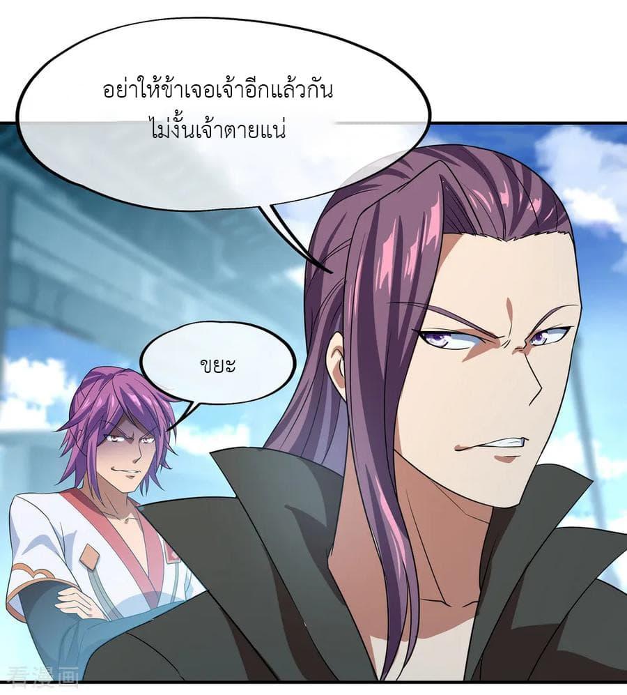 Manga-lc-com อ่านมังงะ อ่านการ์ตูน ออนไลน์ ฟรี Peerless Battle Spirit (Tian Cang Zi Dongman) ตอนที่ 1 2 3 4 5 6 7 8 9 10 11 12 13 14 ฟรี ไม่มีโฆษณา Manga-lc - อ่าน มังงะ อ่าน การ์ตูน ออนไลน์ อ่านมังงะ ฟรี