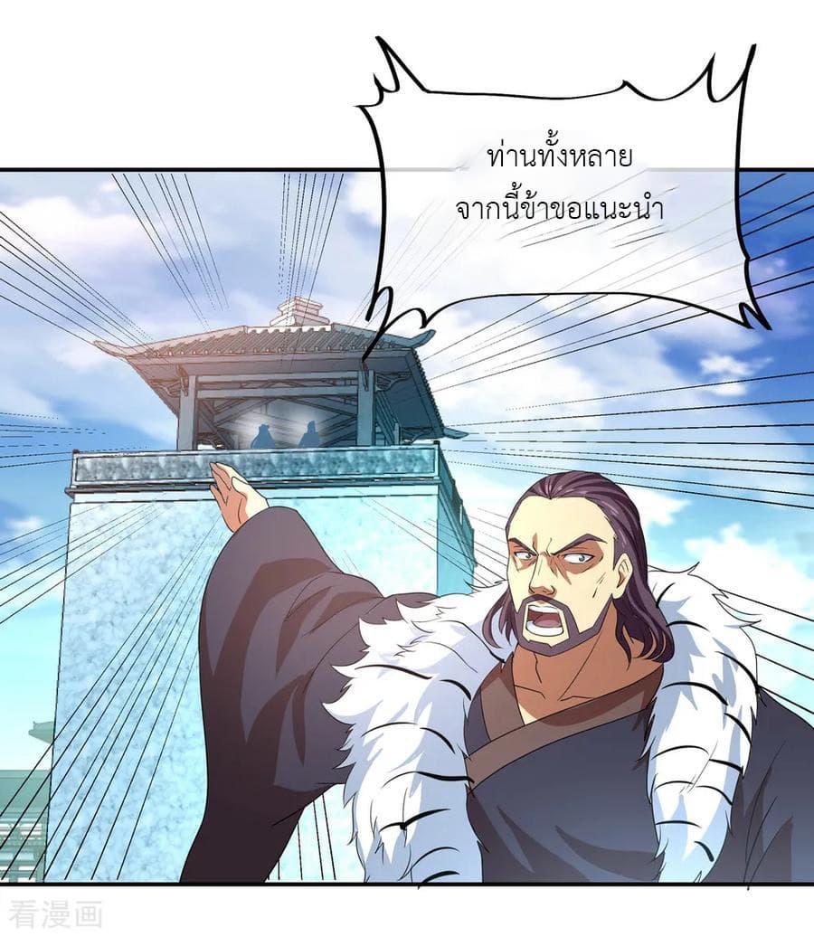 Manga-lc-com อ่านมังงะ อ่านการ์ตูน ออนไลน์ ฟรี Peerless Battle Spirit (Tian Cang Zi Dongman) ตอนที่ 1 2 3 4 5 6 7 8 9 10 11 12 13 14 ฟรี ไม่มีโฆษณา Manga-lc - อ่าน มังงะ อ่าน การ์ตูน ออนไลน์ อ่านมังงะ ฟรี