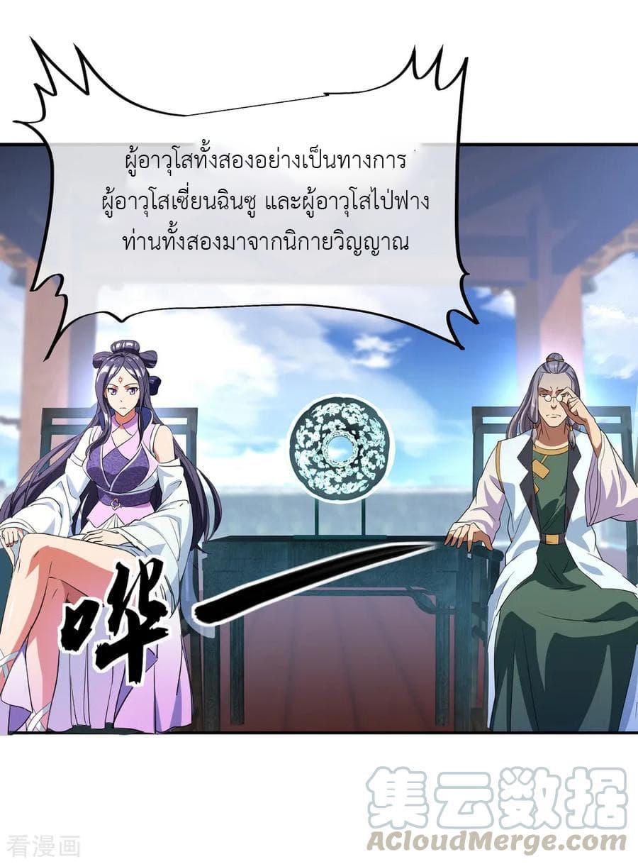 Manga-lc-com อ่านมังงะ อ่านการ์ตูน ออนไลน์ ฟรี Peerless Battle Spirit (Tian Cang Zi Dongman) ตอนที่ 1 2 3 4 5 6 7 8 9 10 11 12 13 14 ฟรี ไม่มีโฆษณา Manga-lc - อ่าน มังงะ อ่าน การ์ตูน ออนไลน์ อ่านมังงะ ฟรี