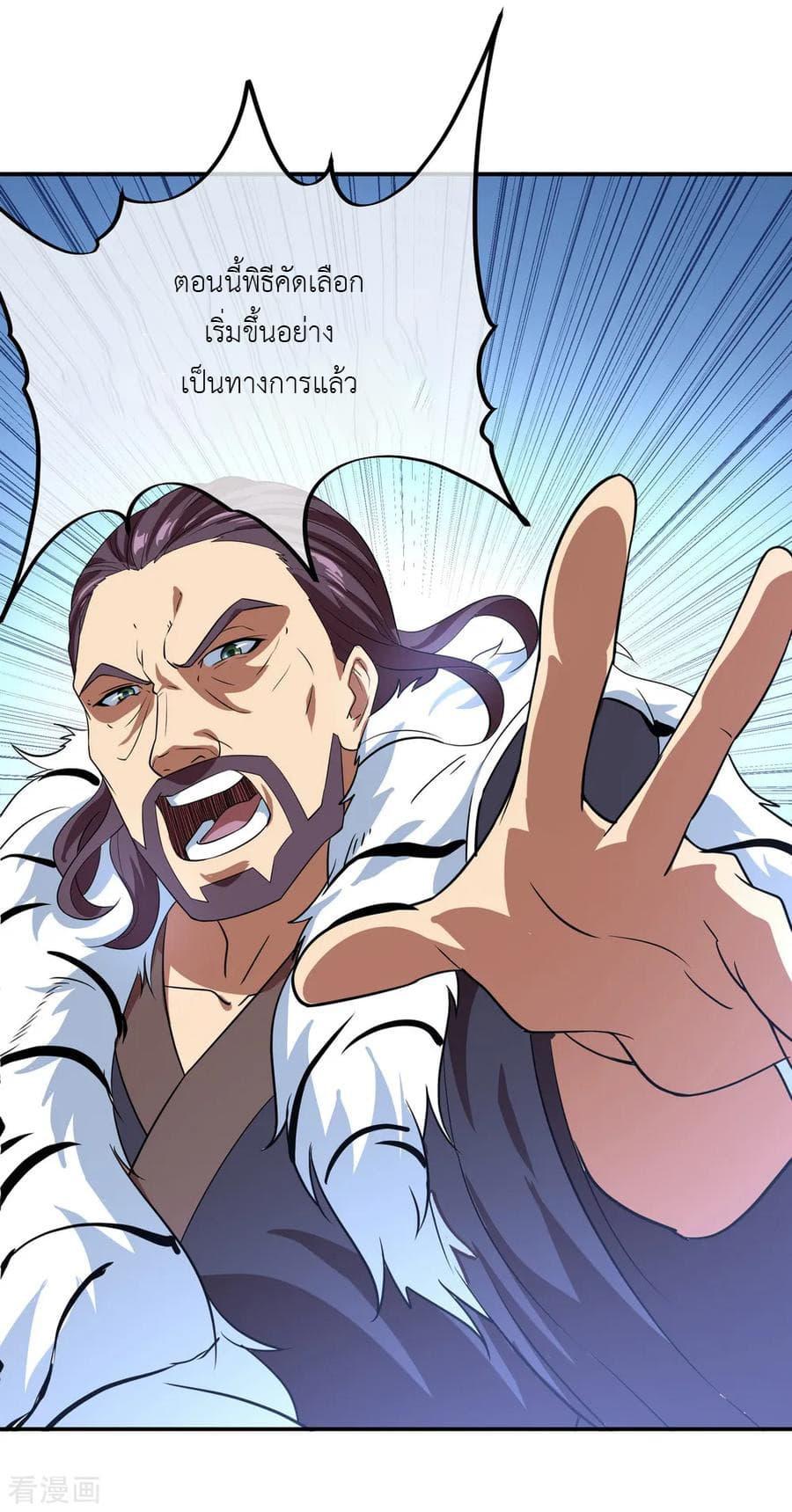 Manga-lc-com อ่านมังงะ อ่านการ์ตูน ออนไลน์ ฟรี Peerless Battle Spirit (Tian Cang Zi Dongman) ตอนที่ 1 2 3 4 5 6 7 8 9 10 11 12 13 14 ฟรี ไม่มีโฆษณา Manga-lc - อ่าน มังงะ อ่าน การ์ตูน ออนไลน์ อ่านมังงะ ฟรี