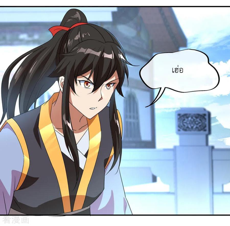 Manga-lc-com อ่านมังงะ อ่านการ์ตูน ออนไลน์ ฟรี Peerless Battle Spirit (Tian Cang Zi Dongman) ตอนที่ 1 2 3 4 5 6 7 8 9 10 11 12 13 14 ฟรี ไม่มีโฆษณา Manga-lc - อ่าน มังงะ อ่าน การ์ตูน ออนไลน์ อ่านมังงะ ฟรี
