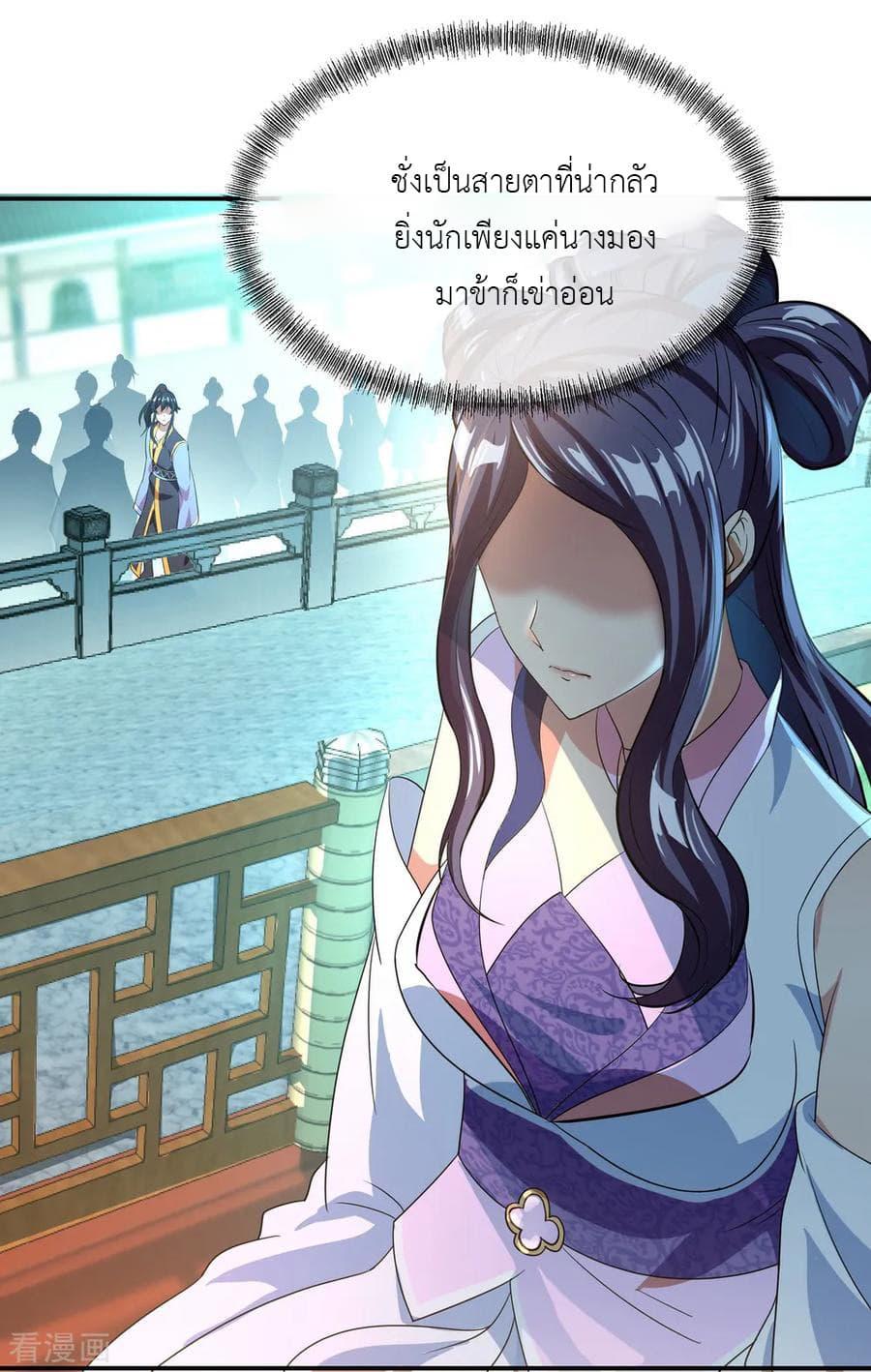Manga-lc-com อ่านมังงะ อ่านการ์ตูน ออนไลน์ ฟรี Peerless Battle Spirit (Tian Cang Zi Dongman) ตอนที่ 1 2 3 4 5 6 7 8 9 10 11 12 13 14 ฟรี ไม่มีโฆษณา Manga-lc - อ่าน มังงะ อ่าน การ์ตูน ออนไลน์ อ่านมังงะ ฟรี
