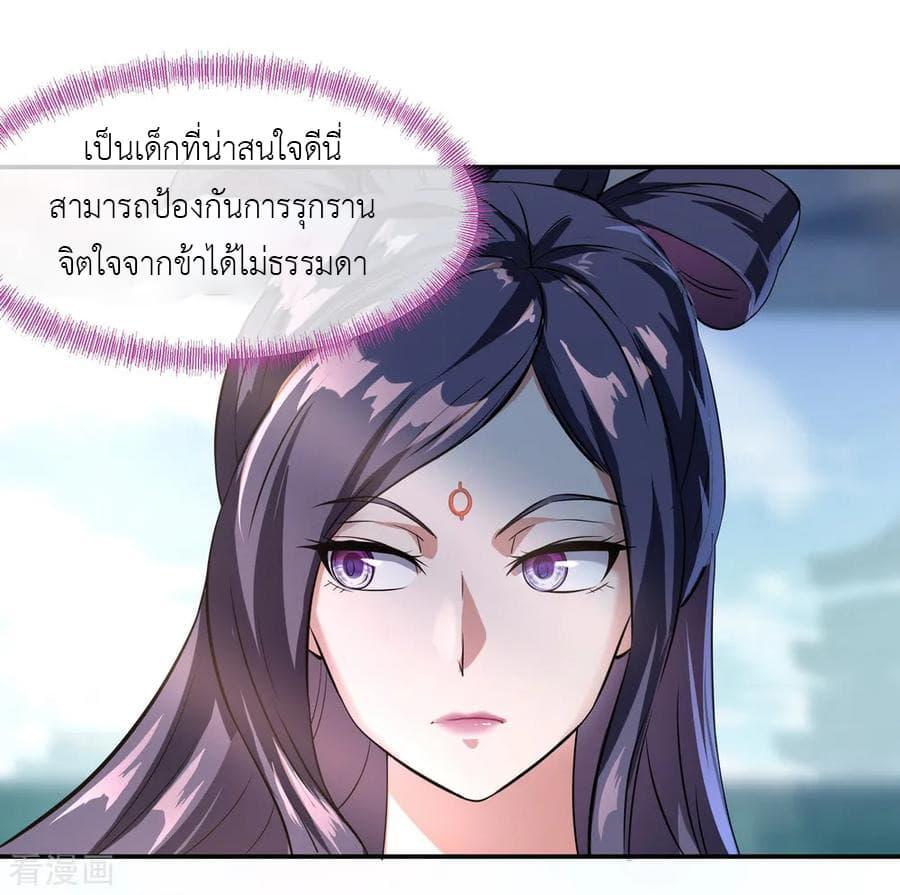 Manga-lc-com อ่านมังงะ อ่านการ์ตูน ออนไลน์ ฟรี Peerless Battle Spirit (Tian Cang Zi Dongman) ตอนที่ 1 2 3 4 5 6 7 8 9 10 11 12 13 14 ฟรี ไม่มีโฆษณา Manga-lc - อ่าน มังงะ อ่าน การ์ตูน ออนไลน์ อ่านมังงะ ฟรี