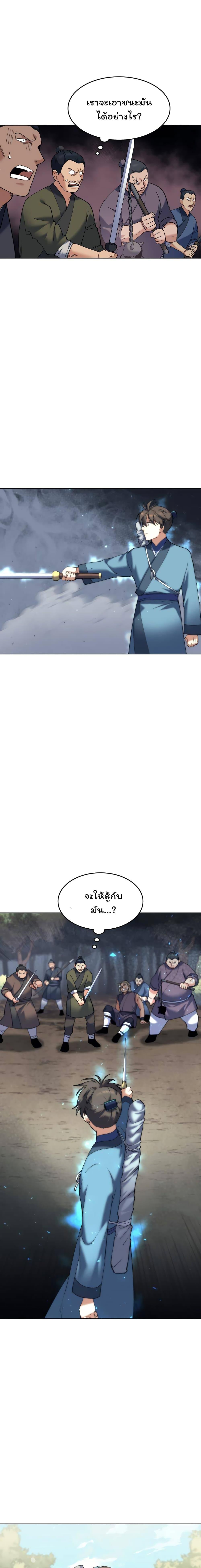 Manga-lc-com อ่านมังงะ อ่านการ์ตูน ออนไลน์ ฟรี Tale of a Scribe Who Retires to the Countryside ตอนที่ 1 2 3 4 5 6 7 8 9 10 11 12 13 14 ฟรี ไม่มีโฆษณา Manga-lc - อ่าน มังงะ อ่าน การ์ตูน ออนไลน์ อ่านมังงะ ฟรี