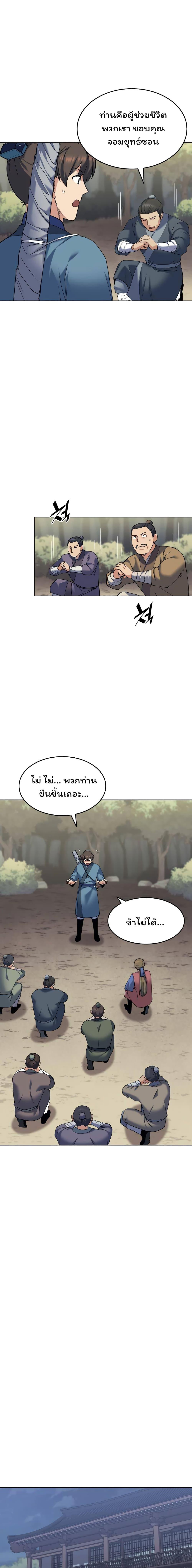 Manga-lc-com อ่านมังงะ อ่านการ์ตูน ออนไลน์ ฟรี Tale of a Scribe Who Retires to the Countryside ตอนที่ 1 2 3 4 5 6 7 8 9 10 11 12 13 14 ฟรี ไม่มีโฆษณา Manga-lc - อ่าน มังงะ อ่าน การ์ตูน ออนไลน์ อ่านมังงะ ฟรี