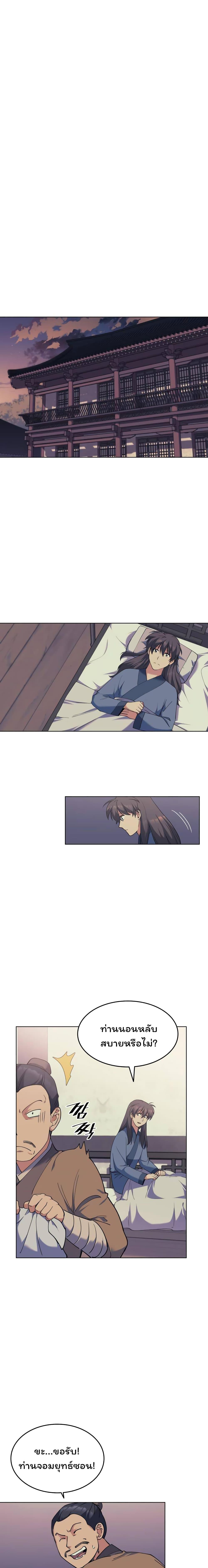 Manga-lc-com อ่านมังงะ อ่านการ์ตูน ออนไลน์ ฟรี Tale of a Scribe Who Retires to the Countryside ตอนที่ 1 2 3 4 5 6 7 8 9 10 11 12 13 14 ฟรี ไม่มีโฆษณา Manga-lc - อ่าน มังงะ อ่าน การ์ตูน ออนไลน์ อ่านมังงะ ฟรี