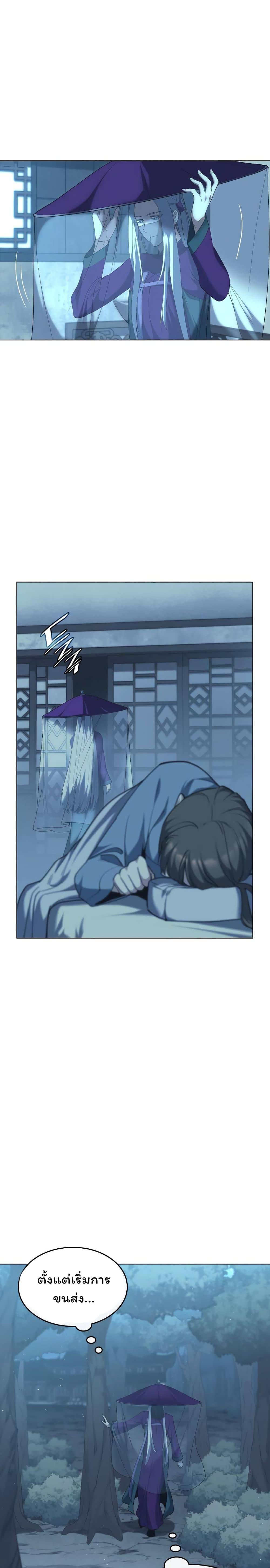 Manga-lc-com อ่านมังงะ อ่านการ์ตูน ออนไลน์ ฟรี Tale of a Scribe Who Retires to the Countryside ตอนที่ 1 2 3 4 5 6 7 8 9 10 11 12 13 14 ฟรี ไม่มีโฆษณา Manga-lc - อ่าน มังงะ อ่าน การ์ตูน ออนไลน์ อ่านมังงะ ฟรี