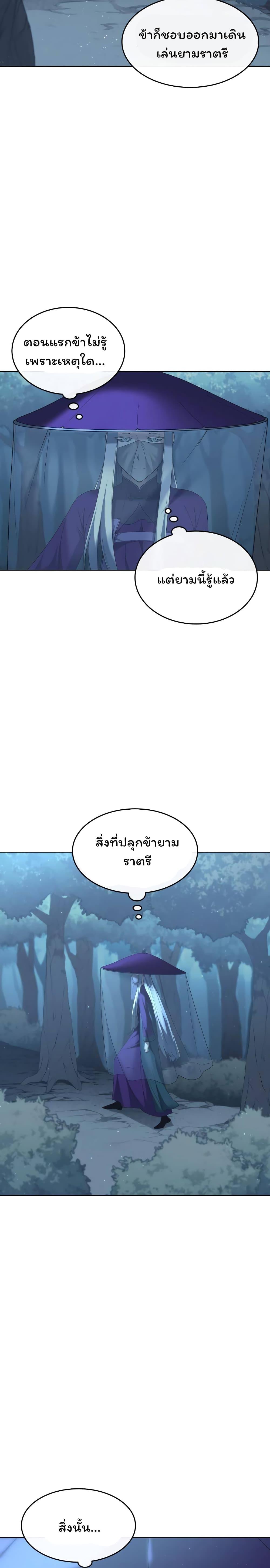 Manga-lc-com อ่านมังงะ อ่านการ์ตูน ออนไลน์ ฟรี Tale of a Scribe Who Retires to the Countryside ตอนที่ 1 2 3 4 5 6 7 8 9 10 11 12 13 14 ฟรี ไม่มีโฆษณา Manga-lc - อ่าน มังงะ อ่าน การ์ตูน ออนไลน์ อ่านมังงะ ฟรี