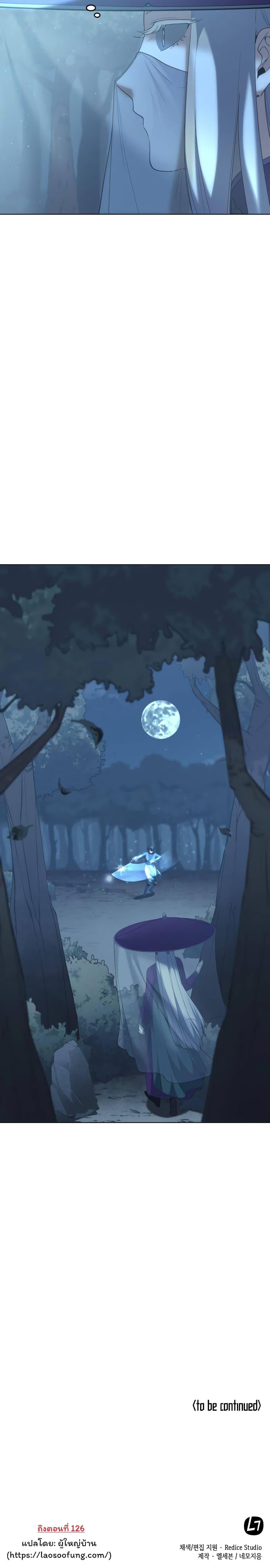 Manga-lc-com อ่านมังงะ อ่านการ์ตูน ออนไลน์ ฟรี Tale of a Scribe Who Retires to the Countryside ตอนที่ 1 2 3 4 5 6 7 8 9 10 11 12 13 14 ฟรี ไม่มีโฆษณา Manga-lc - อ่าน มังงะ อ่าน การ์ตูน ออนไลน์ อ่านมังงะ ฟรี