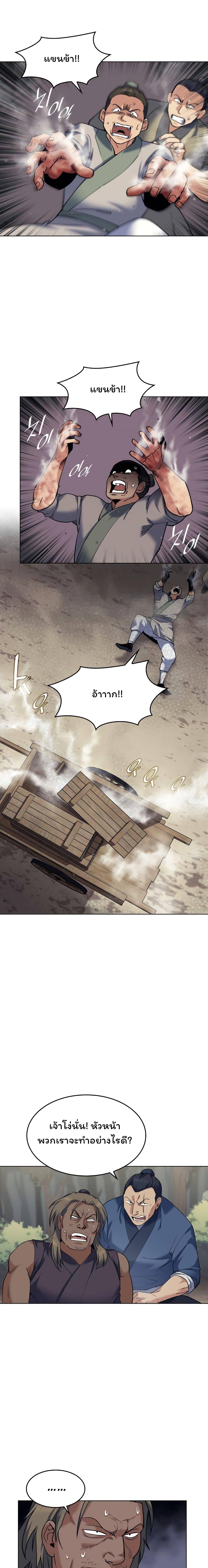 Manga-lc-com อ่านมังงะ อ่านการ์ตูน ออนไลน์ ฟรี Tale of a Scribe Who Retires to the Countryside ตอนที่ 1 2 3 4 5 6 7 8 9 10 11 12 13 14 ฟรี ไม่มีโฆษณา Manga-lc - อ่าน มังงะ อ่าน การ์ตูน ออนไลน์ อ่านมังงะ ฟรี