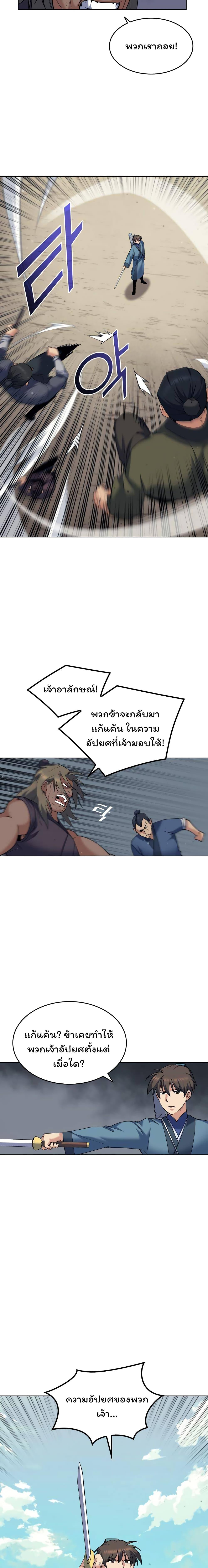 Manga-lc-com อ่านมังงะ อ่านการ์ตูน ออนไลน์ ฟรี Tale of a Scribe Who Retires to the Countryside ตอนที่ 1 2 3 4 5 6 7 8 9 10 11 12 13 14 ฟรี ไม่มีโฆษณา Manga-lc - อ่าน มังงะ อ่าน การ์ตูน ออนไลน์ อ่านมังงะ ฟรี