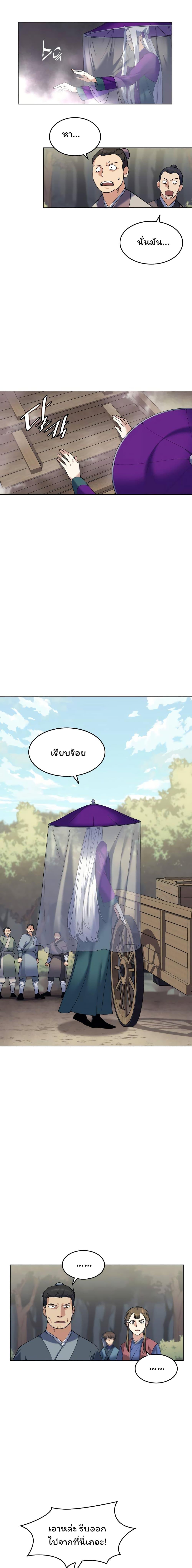 Manga-lc-com อ่านมังงะ อ่านการ์ตูน ออนไลน์ ฟรี Tale of a Scribe Who Retires to the Countryside ตอนที่ 1 2 3 4 5 6 7 8 9 10 11 12 13 14 ฟรี ไม่มีโฆษณา Manga-lc - อ่าน มังงะ อ่าน การ์ตูน ออนไลน์ อ่านมังงะ ฟรี