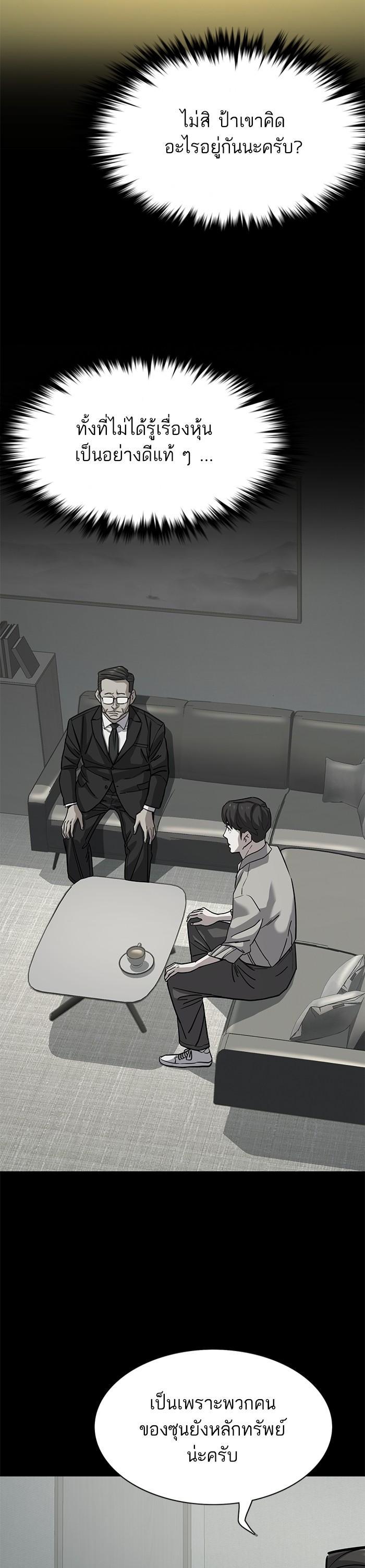 Manga-lc-com อ่านมังงะ อ่านการ์ตูน ออนไลน์ ฟรี Reborn Rich ตอนที่ 1 2 3 4 5 6 7 8 9 10 11 12 13 14 ฟรี ไม่มีโฆษณา Manga-lc - อ่าน มังงะ อ่าน การ์ตูน ออนไลน์ อ่านมังงะ ฟรี