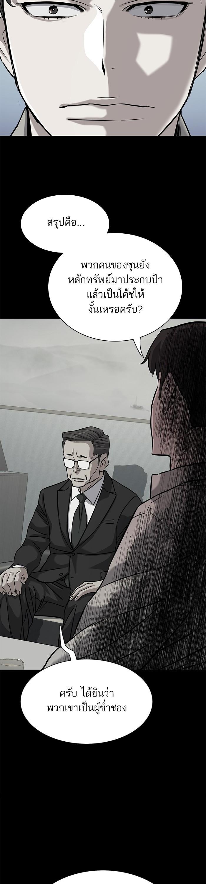 Manga-lc-com อ่านมังงะ อ่านการ์ตูน ออนไลน์ ฟรี Reborn Rich ตอนที่ 1 2 3 4 5 6 7 8 9 10 11 12 13 14 ฟรี ไม่มีโฆษณา Manga-lc - อ่าน มังงะ อ่าน การ์ตูน ออนไลน์ อ่านมังงะ ฟรี