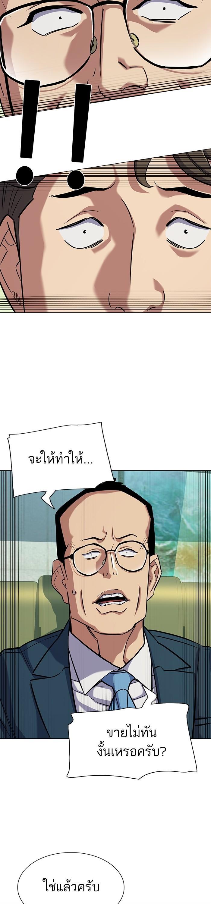 Manga-lc-com อ่านมังงะ อ่านการ์ตูน ออนไลน์ ฟรี Reborn Rich ตอนที่ 1 2 3 4 5 6 7 8 9 10 11 12 13 14 ฟรี ไม่มีโฆษณา Manga-lc - อ่าน มังงะ อ่าน การ์ตูน ออนไลน์ อ่านมังงะ ฟรี