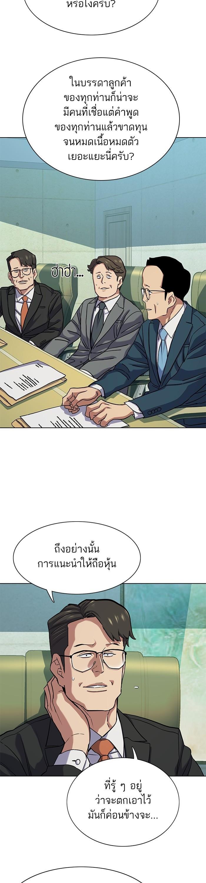 Manga-lc-com อ่านมังงะ อ่านการ์ตูน ออนไลน์ ฟรี Reborn Rich ตอนที่ 1 2 3 4 5 6 7 8 9 10 11 12 13 14 ฟรี ไม่มีโฆษณา Manga-lc - อ่าน มังงะ อ่าน การ์ตูน ออนไลน์ อ่านมังงะ ฟรี