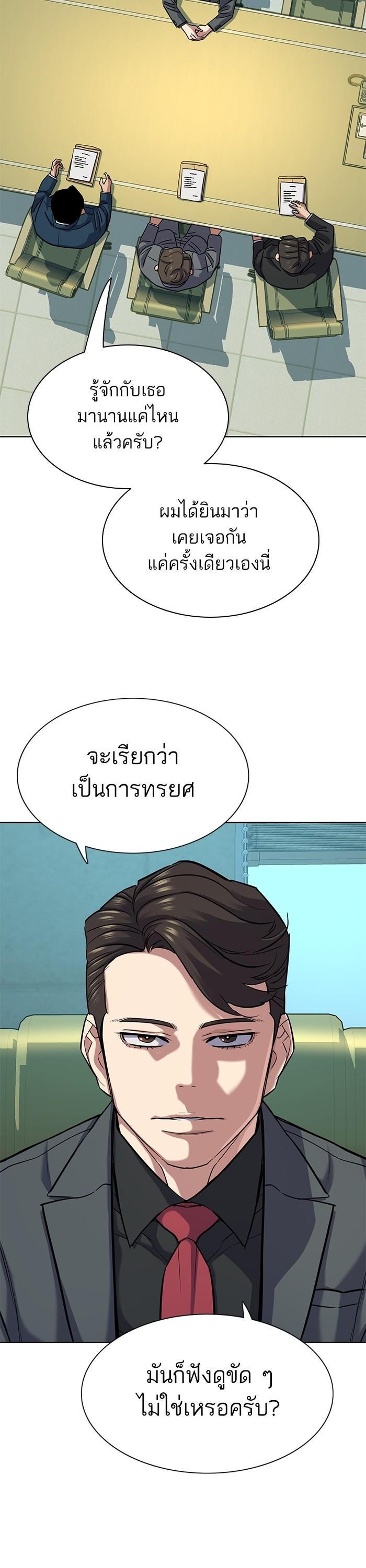 Manga-lc-com อ่านมังงะ อ่านการ์ตูน ออนไลน์ ฟรี Reborn Rich ตอนที่ 1 2 3 4 5 6 7 8 9 10 11 12 13 14 ฟรี ไม่มีโฆษณา Manga-lc - อ่าน มังงะ อ่าน การ์ตูน ออนไลน์ อ่านมังงะ ฟรี