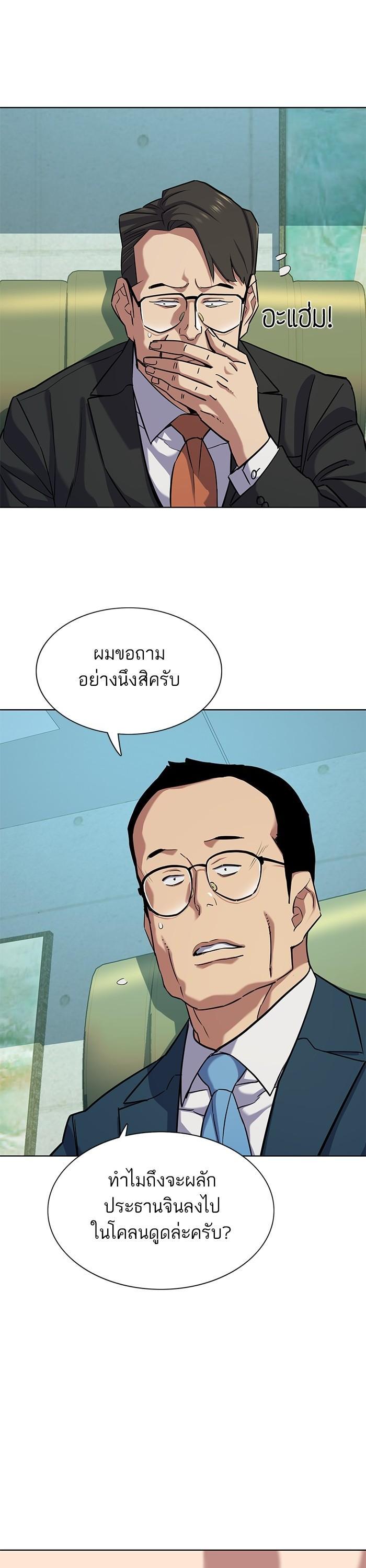 Manga-lc-com อ่านมังงะ อ่านการ์ตูน ออนไลน์ ฟรี Reborn Rich ตอนที่ 1 2 3 4 5 6 7 8 9 10 11 12 13 14 ฟรี ไม่มีโฆษณา Manga-lc - อ่าน มังงะ อ่าน การ์ตูน ออนไลน์ อ่านมังงะ ฟรี