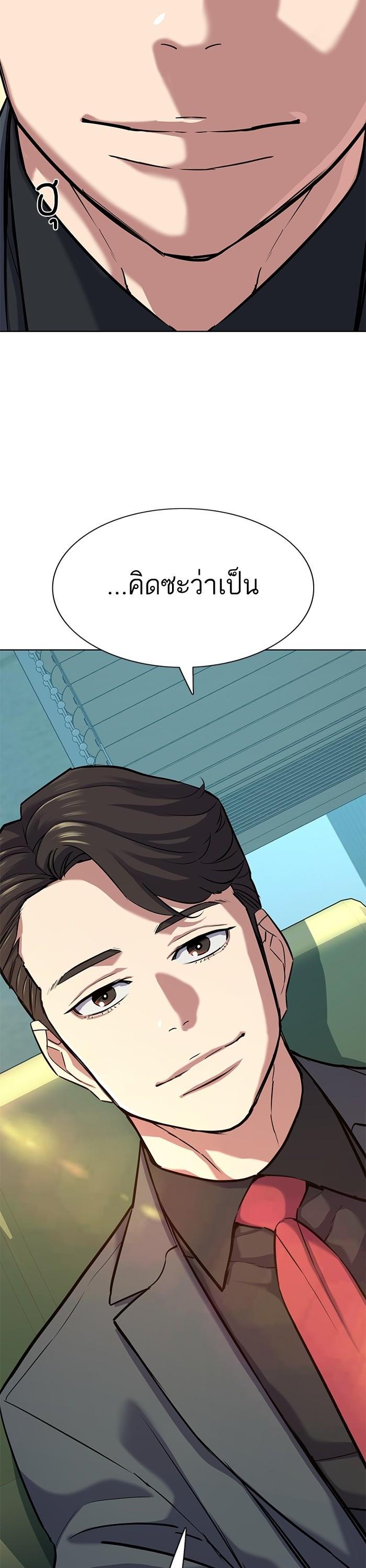 Manga-lc-com อ่านมังงะ อ่านการ์ตูน ออนไลน์ ฟรี Reborn Rich ตอนที่ 1 2 3 4 5 6 7 8 9 10 11 12 13 14 ฟรี ไม่มีโฆษณา Manga-lc - อ่าน มังงะ อ่าน การ์ตูน ออนไลน์ อ่านมังงะ ฟรี