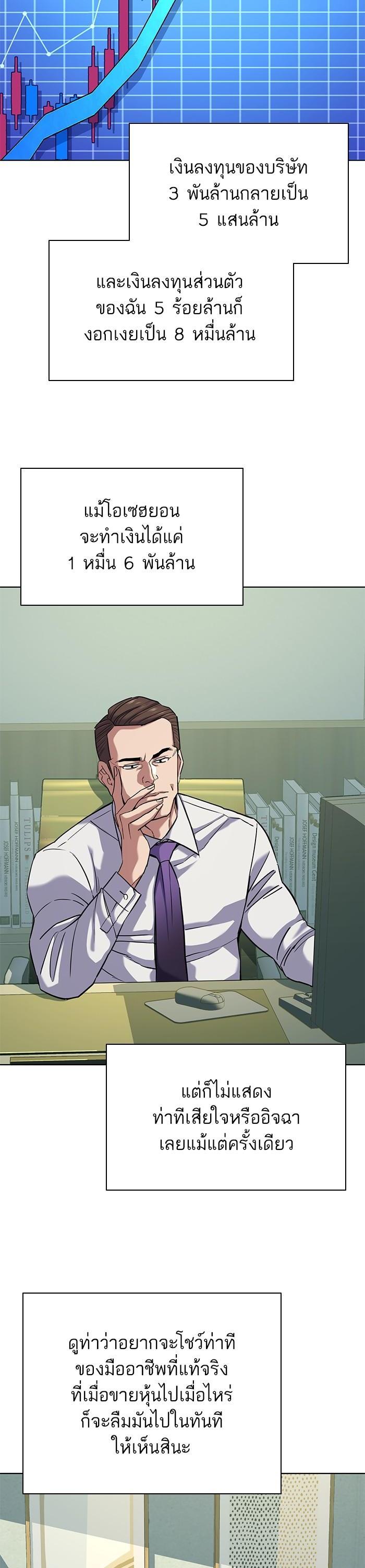 Manga-lc-com อ่านมังงะ อ่านการ์ตูน ออนไลน์ ฟรี Reborn Rich ตอนที่ 1 2 3 4 5 6 7 8 9 10 11 12 13 14 ฟรี ไม่มีโฆษณา Manga-lc - อ่าน มังงะ อ่าน การ์ตูน ออนไลน์ อ่านมังงะ ฟรี