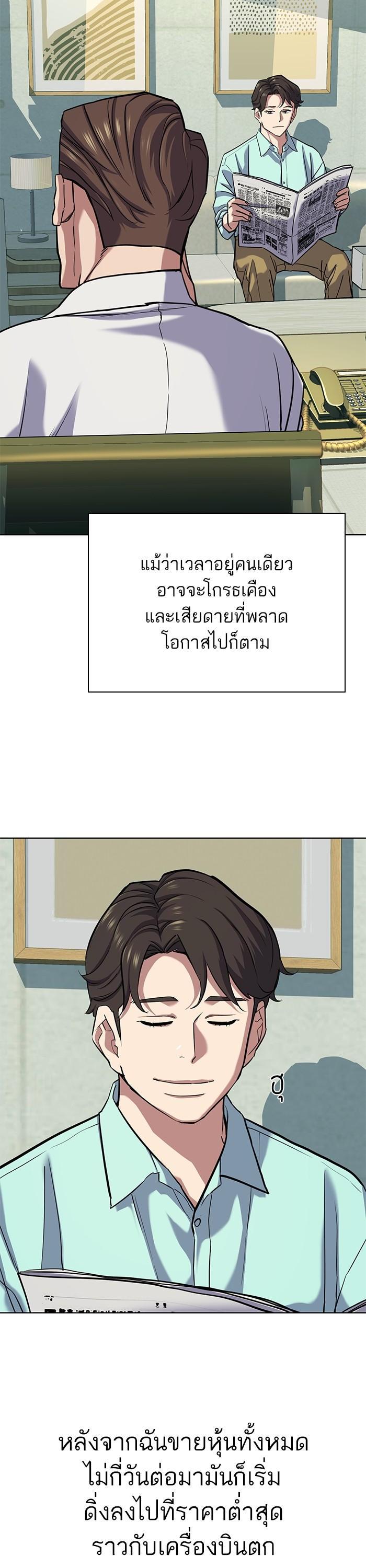 Manga-lc-com อ่านมังงะ อ่านการ์ตูน ออนไลน์ ฟรี Reborn Rich ตอนที่ 1 2 3 4 5 6 7 8 9 10 11 12 13 14 ฟรี ไม่มีโฆษณา Manga-lc - อ่าน มังงะ อ่าน การ์ตูน ออนไลน์ อ่านมังงะ ฟรี