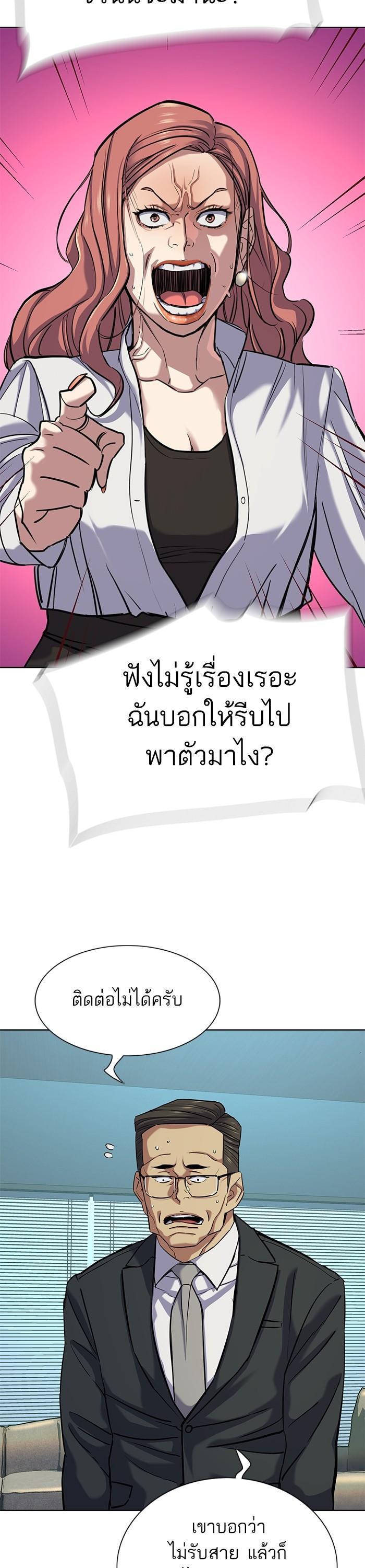Manga-lc-com อ่านมังงะ อ่านการ์ตูน ออนไลน์ ฟรี Reborn Rich ตอนที่ 1 2 3 4 5 6 7 8 9 10 11 12 13 14 ฟรี ไม่มีโฆษณา Manga-lc - อ่าน มังงะ อ่าน การ์ตูน ออนไลน์ อ่านมังงะ ฟรี