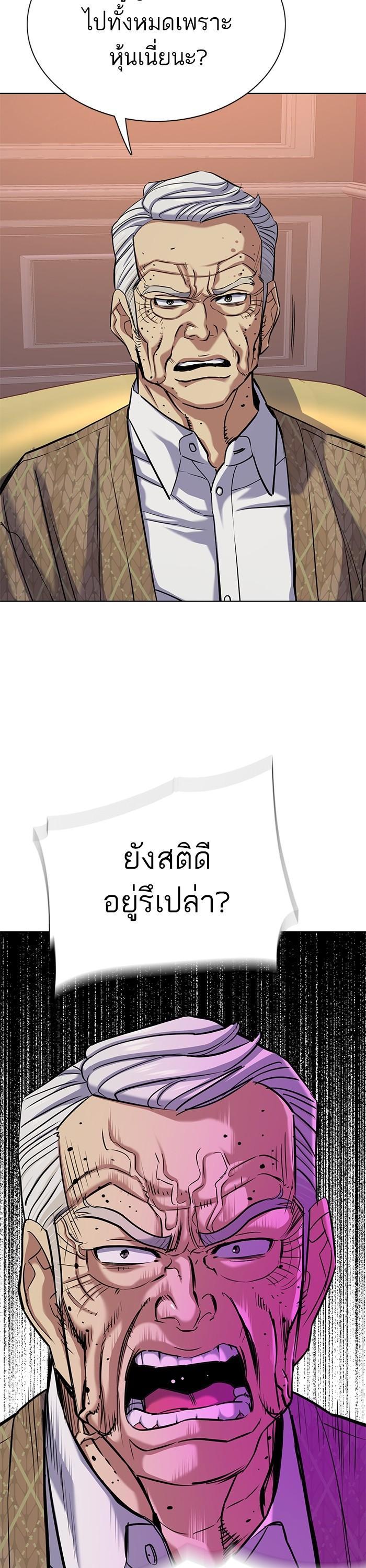 Manga-lc-com อ่านมังงะ อ่านการ์ตูน ออนไลน์ ฟรี Reborn Rich ตอนที่ 1 2 3 4 5 6 7 8 9 10 11 12 13 14 ฟรี ไม่มีโฆษณา Manga-lc - อ่าน มังงะ อ่าน การ์ตูน ออนไลน์ อ่านมังงะ ฟรี