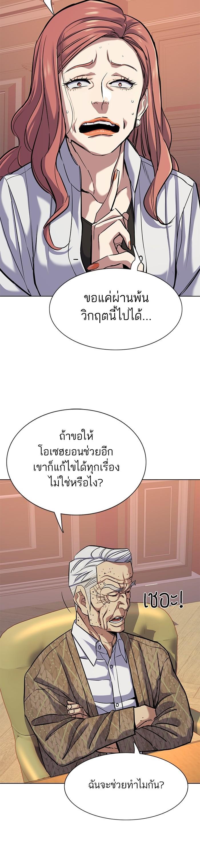 Manga-lc-com อ่านมังงะ อ่านการ์ตูน ออนไลน์ ฟรี Reborn Rich ตอนที่ 1 2 3 4 5 6 7 8 9 10 11 12 13 14 ฟรี ไม่มีโฆษณา Manga-lc - อ่าน มังงะ อ่าน การ์ตูน ออนไลน์ อ่านมังงะ ฟรี
