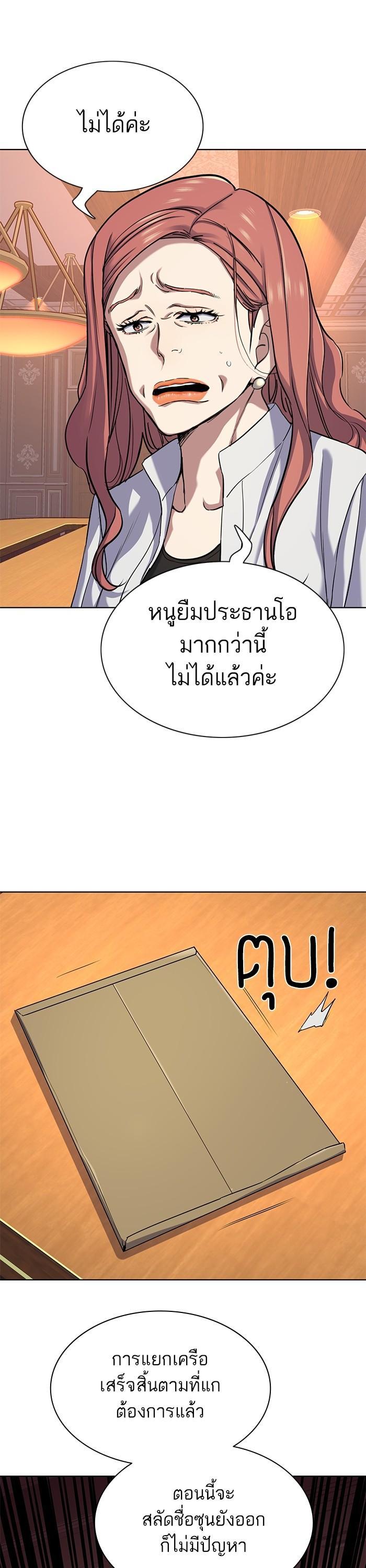 Manga-lc-com อ่านมังงะ อ่านการ์ตูน ออนไลน์ ฟรี Reborn Rich ตอนที่ 1 2 3 4 5 6 7 8 9 10 11 12 13 14 ฟรี ไม่มีโฆษณา Manga-lc - อ่าน มังงะ อ่าน การ์ตูน ออนไลน์ อ่านมังงะ ฟรี