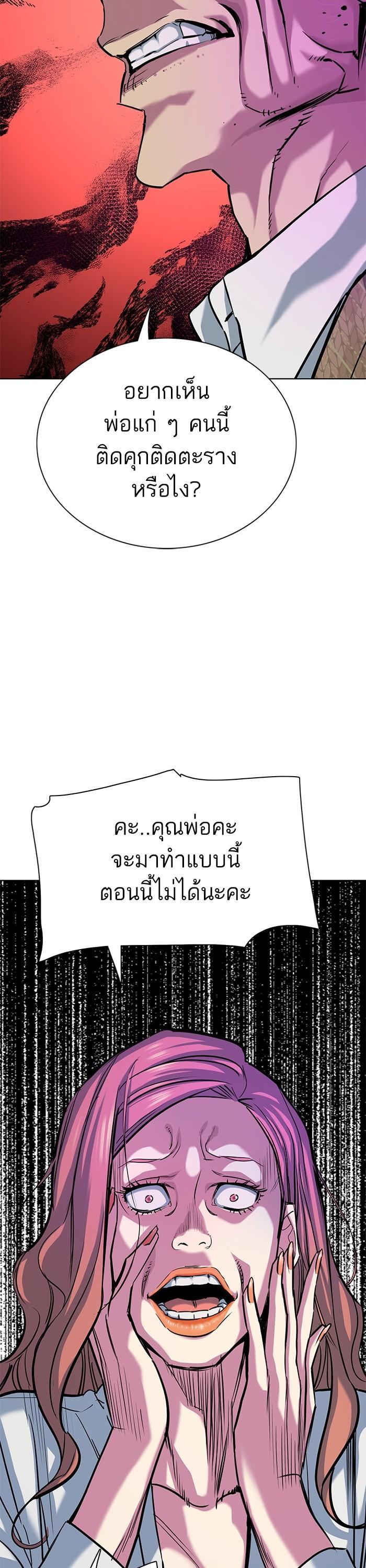 Manga-lc-com อ่านมังงะ อ่านการ์ตูน ออนไลน์ ฟรี Reborn Rich ตอนที่ 1 2 3 4 5 6 7 8 9 10 11 12 13 14 ฟรี ไม่มีโฆษณา Manga-lc - อ่าน มังงะ อ่าน การ์ตูน ออนไลน์ อ่านมังงะ ฟรี