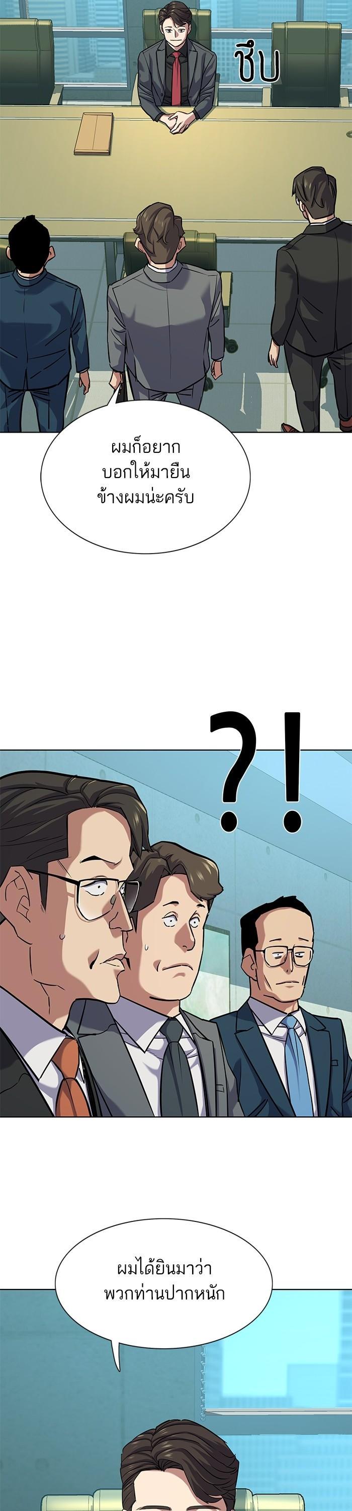 Manga-lc-com อ่านมังงะ อ่านการ์ตูน ออนไลน์ ฟรี Reborn Rich ตอนที่ 1 2 3 4 5 6 7 8 9 10 11 12 13 14 ฟรี ไม่มีโฆษณา Manga-lc - อ่าน มังงะ อ่าน การ์ตูน ออนไลน์ อ่านมังงะ ฟรี