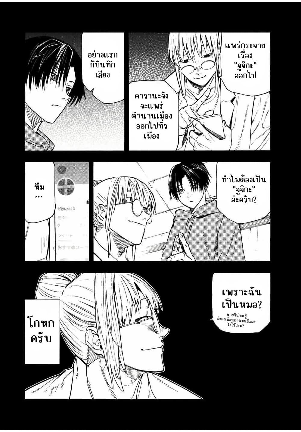 Manga-lc-com อ่านมังงะ อ่านการ์ตูน ออนไลน์ ฟรี Juujika no Rokunin ตอนที่ 1 2 3 4 5 6 7 8 9 10 11 12 13 14 ฟรี ไม่มีโฆษณา Manga-lc - อ่าน มังงะ อ่าน การ์ตูน ออนไลน์ อ่านมังงะ ฟรี