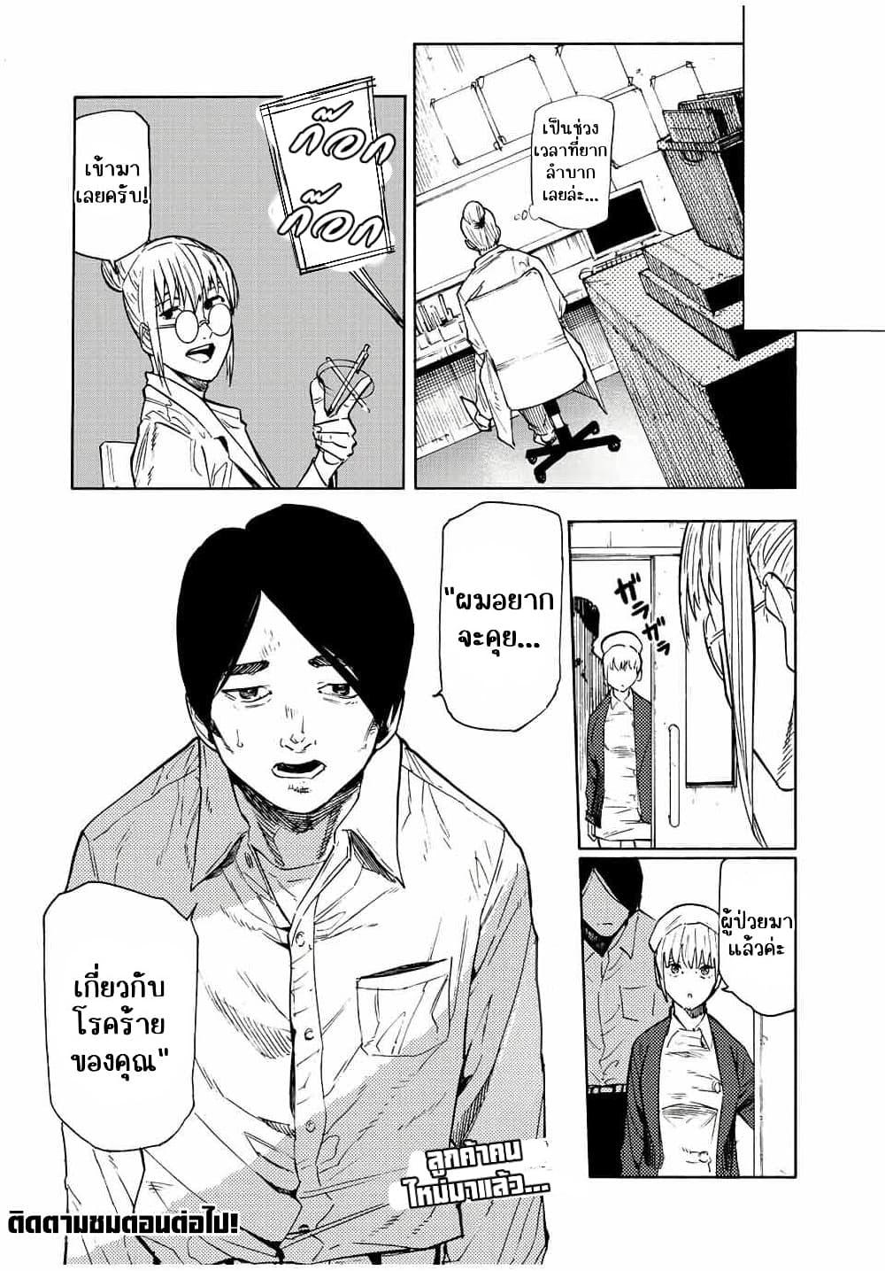 Manga-lc-com อ่านมังงะ อ่านการ์ตูน ออนไลน์ ฟรี Juujika no Rokunin ตอนที่ 1 2 3 4 5 6 7 8 9 10 11 12 13 14 ฟรี ไม่มีโฆษณา Manga-lc - อ่าน มังงะ อ่าน การ์ตูน ออนไลน์ อ่านมังงะ ฟรี