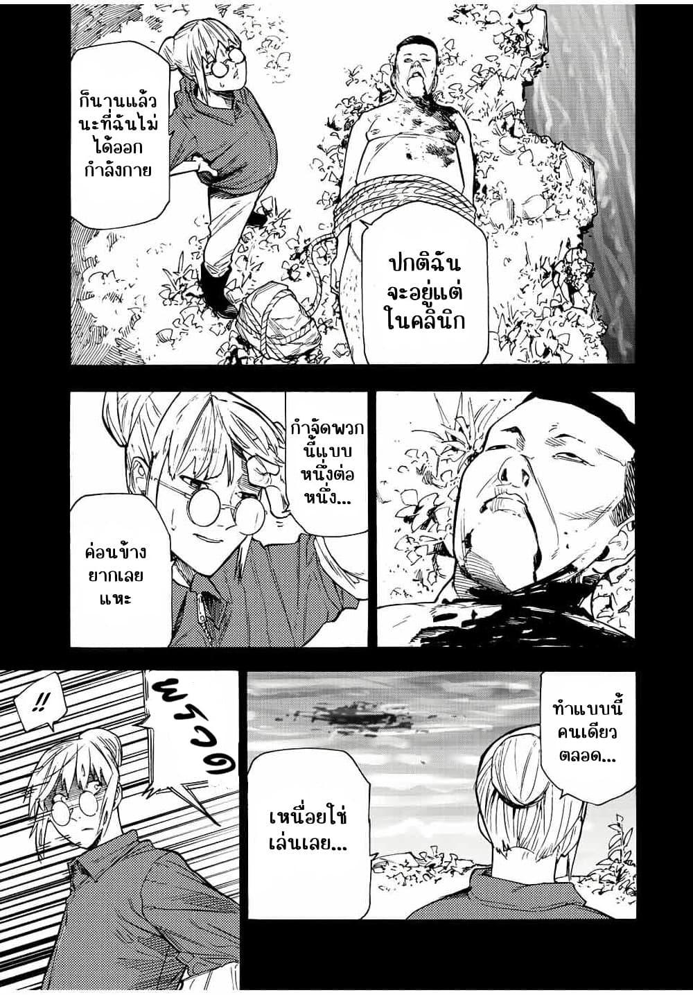 Manga-lc-com อ่านมังงะ อ่านการ์ตูน ออนไลน์ ฟรี Juujika no Rokunin ตอนที่ 1 2 3 4 5 6 7 8 9 10 11 12 13 14 ฟรี ไม่มีโฆษณา Manga-lc - อ่าน มังงะ อ่าน การ์ตูน ออนไลน์ อ่านมังงะ ฟรี