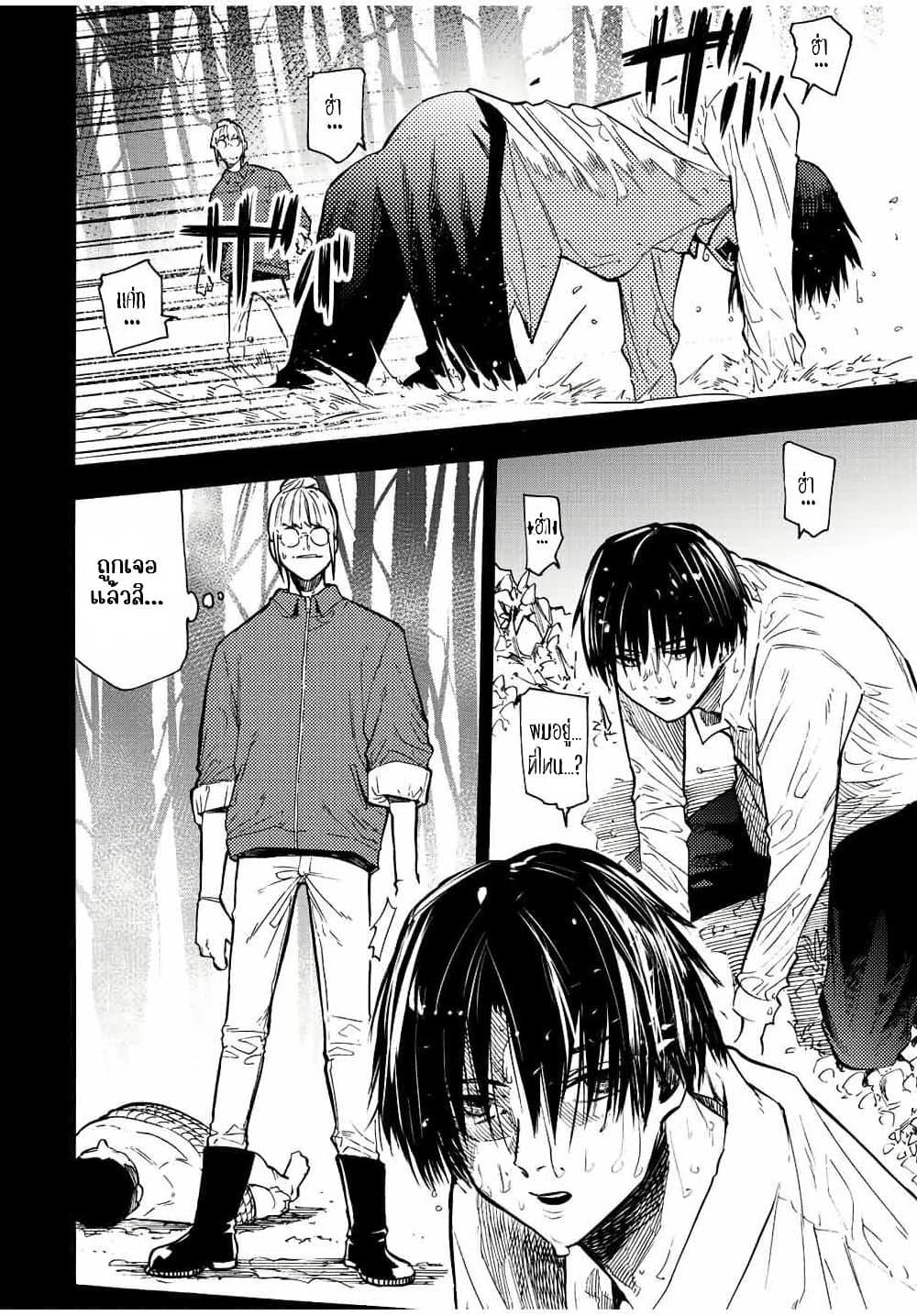 Manga-lc-com อ่านมังงะ อ่านการ์ตูน ออนไลน์ ฟรี Juujika no Rokunin ตอนที่ 1 2 3 4 5 6 7 8 9 10 11 12 13 14 ฟรี ไม่มีโฆษณา Manga-lc - อ่าน มังงะ อ่าน การ์ตูน ออนไลน์ อ่านมังงะ ฟรี