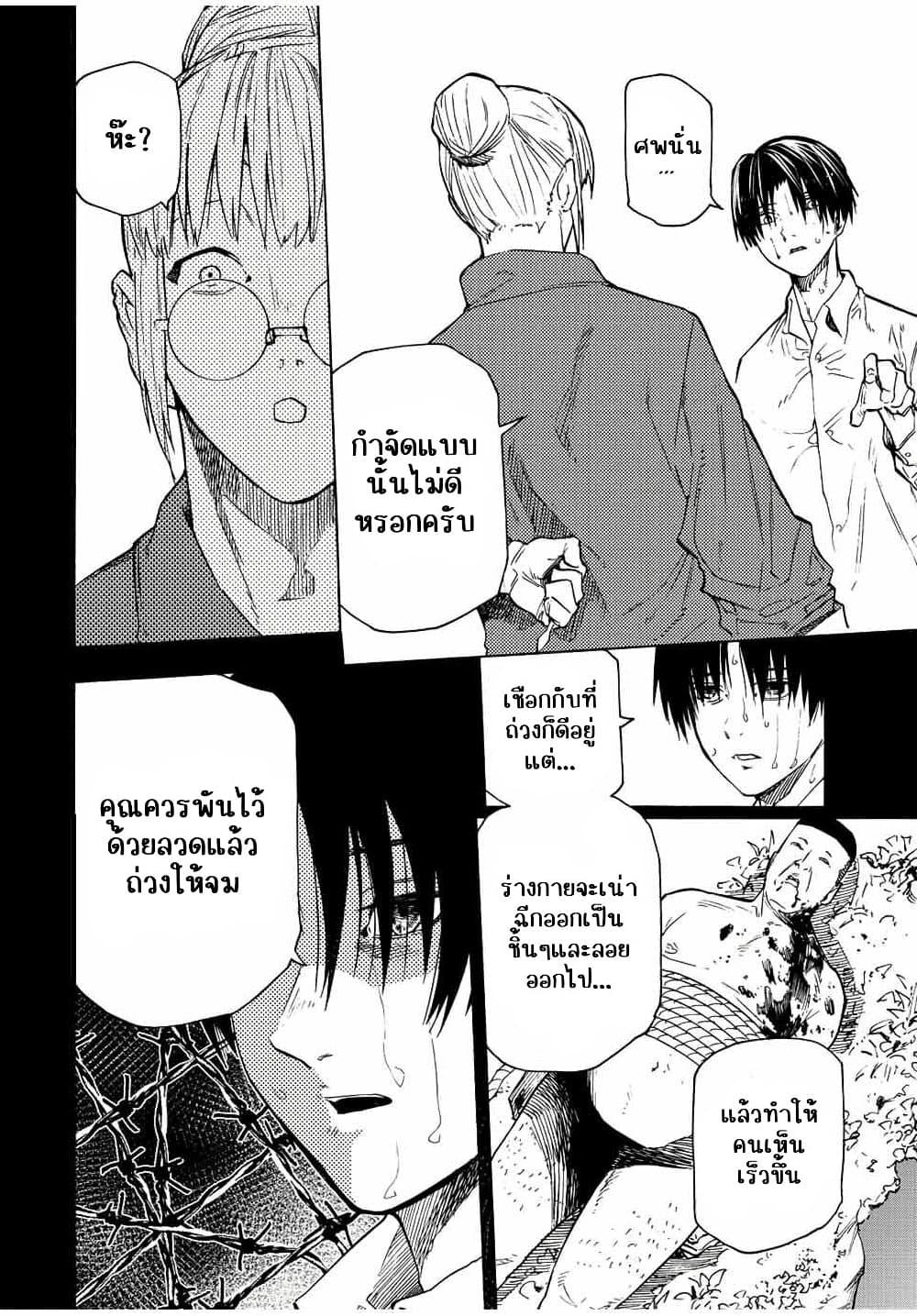 Manga-lc-com อ่านมังงะ อ่านการ์ตูน ออนไลน์ ฟรี Juujika no Rokunin ตอนที่ 1 2 3 4 5 6 7 8 9 10 11 12 13 14 ฟรี ไม่มีโฆษณา Manga-lc - อ่าน มังงะ อ่าน การ์ตูน ออนไลน์ อ่านมังงะ ฟรี