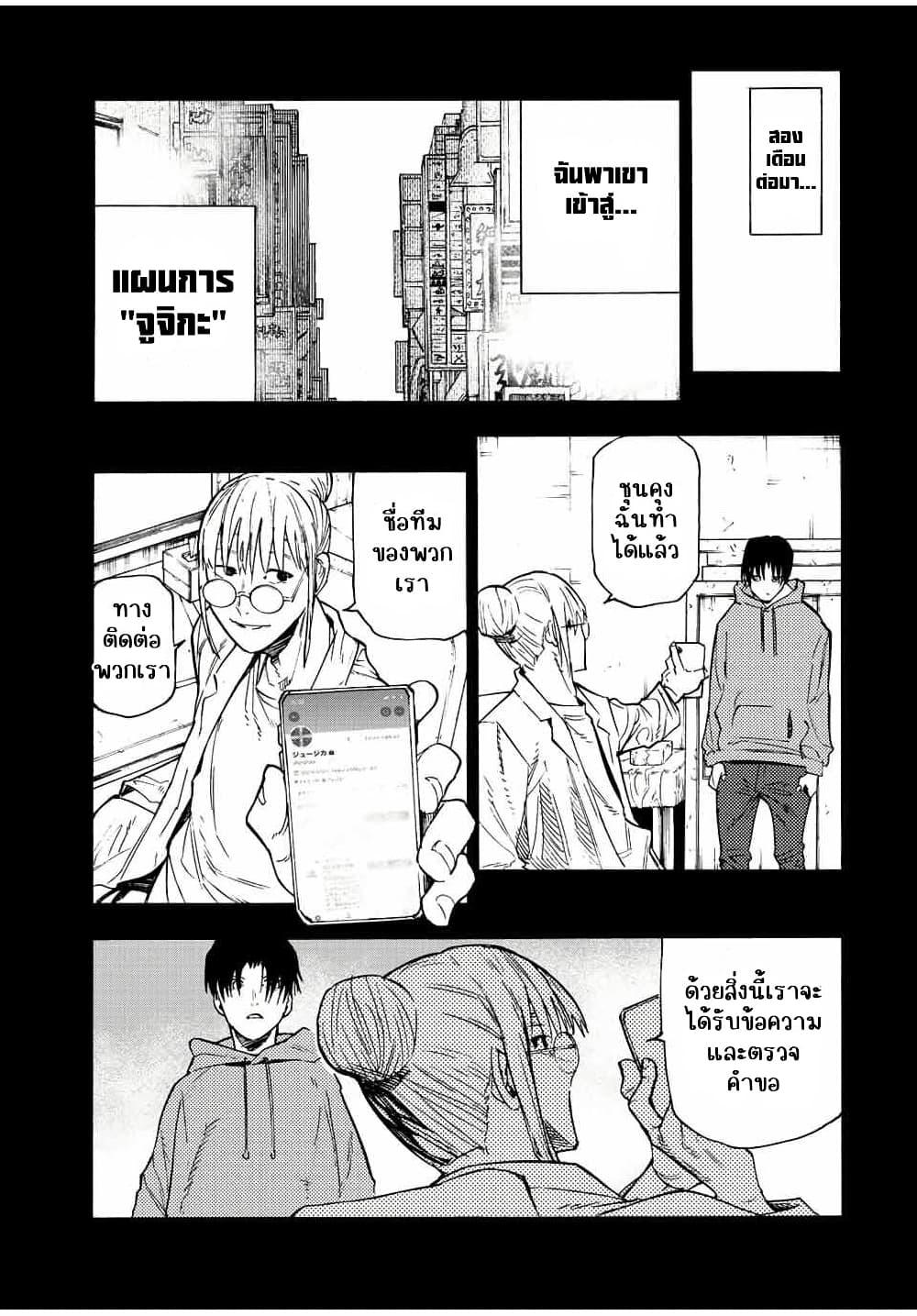 Manga-lc-com อ่านมังงะ อ่านการ์ตูน ออนไลน์ ฟรี Juujika no Rokunin ตอนที่ 1 2 3 4 5 6 7 8 9 10 11 12 13 14 ฟรี ไม่มีโฆษณา Manga-lc - อ่าน มังงะ อ่าน การ์ตูน ออนไลน์ อ่านมังงะ ฟรี