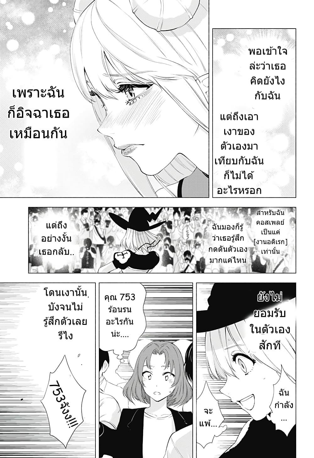 Manga-lc-com อ่านมังงะ อ่านการ์ตูน ออนไลน์ ฟรี 2.5 Jigen no Yuuwaku ตอนที่ 1 2 3 4 5 6 7 8 9 10 11 12 13 14 ฟรี ไม่มีโฆษณา Manga-lc - อ่าน มังงะ อ่าน การ์ตูน ออนไลน์ อ่านมังงะ ฟรี