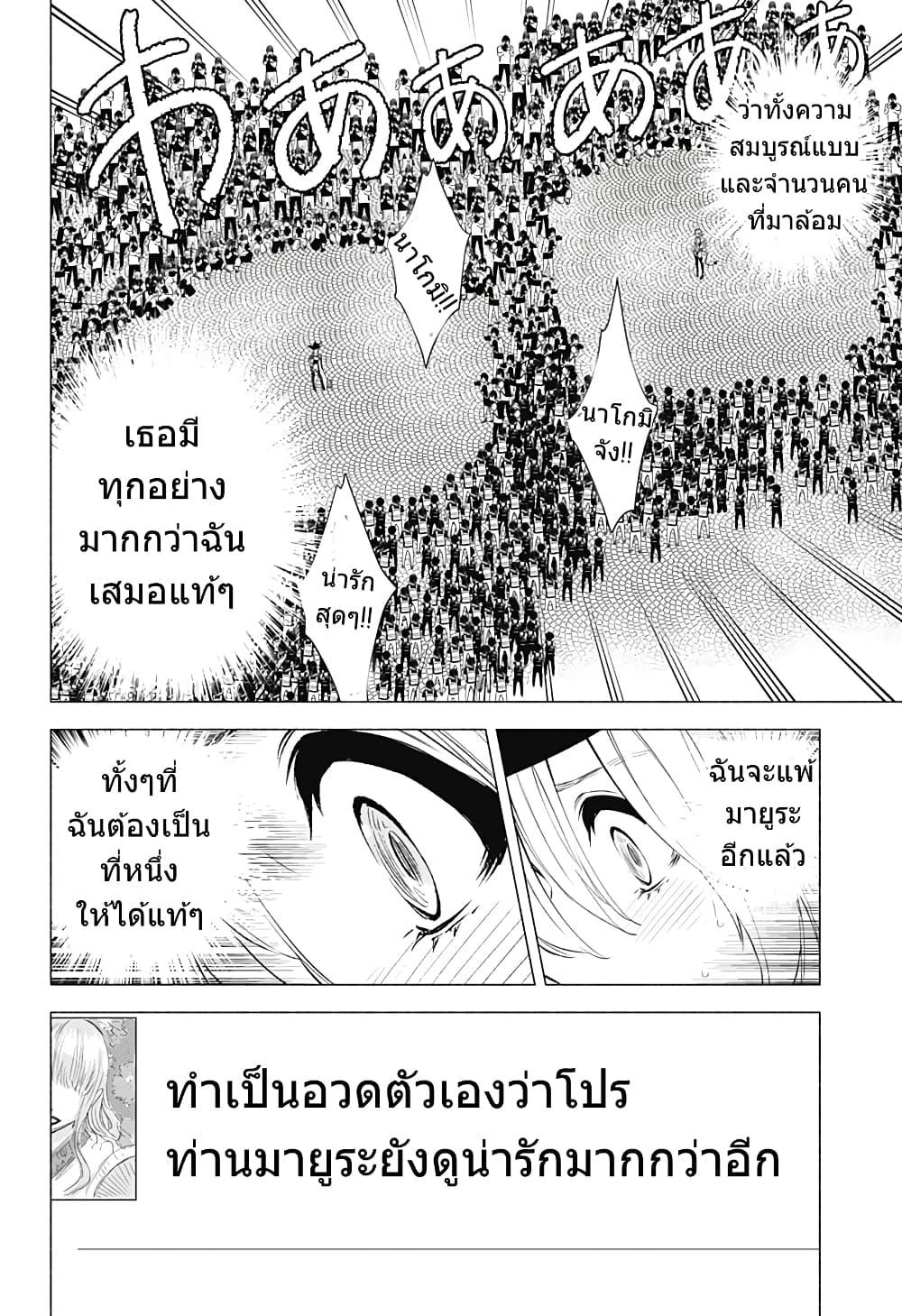 Manga-lc-com อ่านมังงะ อ่านการ์ตูน ออนไลน์ ฟรี 2.5 Jigen no Yuuwaku ตอนที่ 1 2 3 4 5 6 7 8 9 10 11 12 13 14 ฟรี ไม่มีโฆษณา Manga-lc - อ่าน มังงะ อ่าน การ์ตูน ออนไลน์ อ่านมังงะ ฟรี