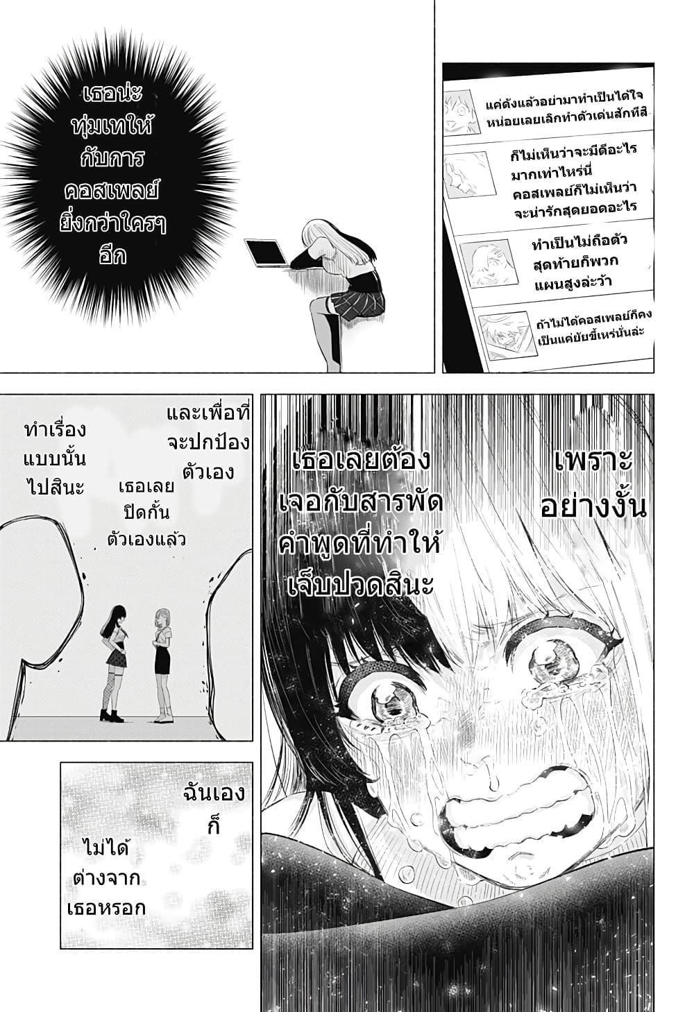 Manga-lc-com อ่านมังงะ อ่านการ์ตูน ออนไลน์ ฟรี 2.5 Jigen no Yuuwaku ตอนที่ 1 2 3 4 5 6 7 8 9 10 11 12 13 14 ฟรี ไม่มีโฆษณา Manga-lc - อ่าน มังงะ อ่าน การ์ตูน ออนไลน์ อ่านมังงะ ฟรี