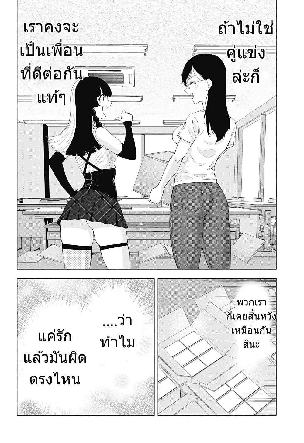 Manga-lc-com อ่านมังงะ อ่านการ์ตูน ออนไลน์ ฟรี 2.5 Jigen no Yuuwaku ตอนที่ 1 2 3 4 5 6 7 8 9 10 11 12 13 14 ฟรี ไม่มีโฆษณา Manga-lc - อ่าน มังงะ อ่าน การ์ตูน ออนไลน์ อ่านมังงะ ฟรี