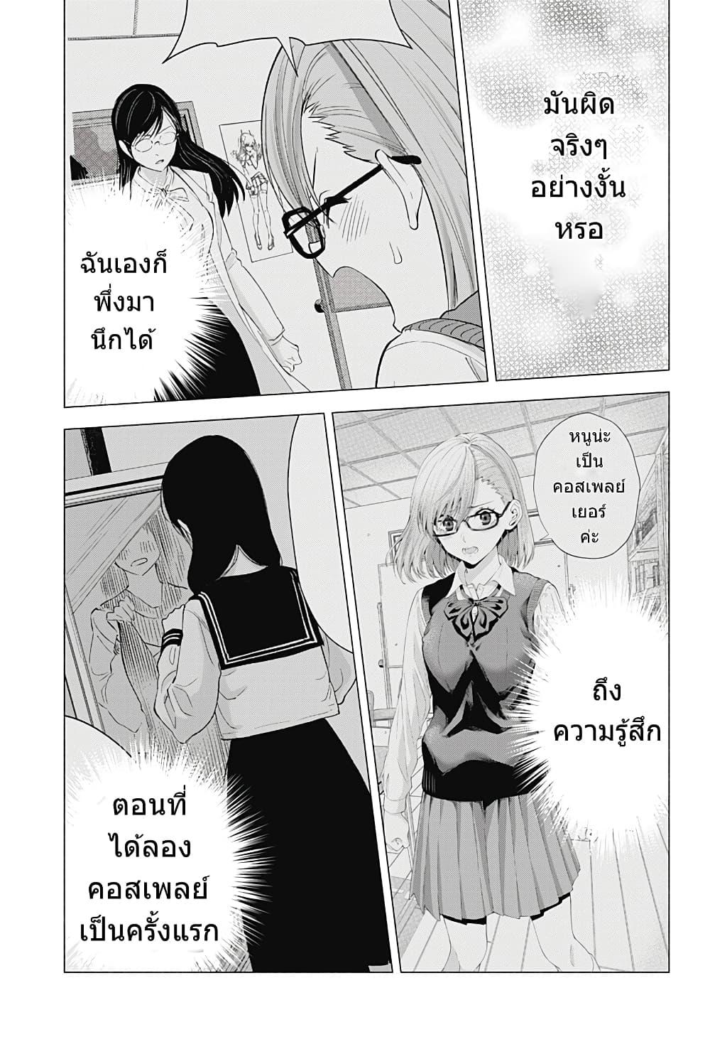 Manga-lc-com อ่านมังงะ อ่านการ์ตูน ออนไลน์ ฟรี 2.5 Jigen no Yuuwaku ตอนที่ 1 2 3 4 5 6 7 8 9 10 11 12 13 14 ฟรี ไม่มีโฆษณา Manga-lc - อ่าน มังงะ อ่าน การ์ตูน ออนไลน์ อ่านมังงะ ฟรี