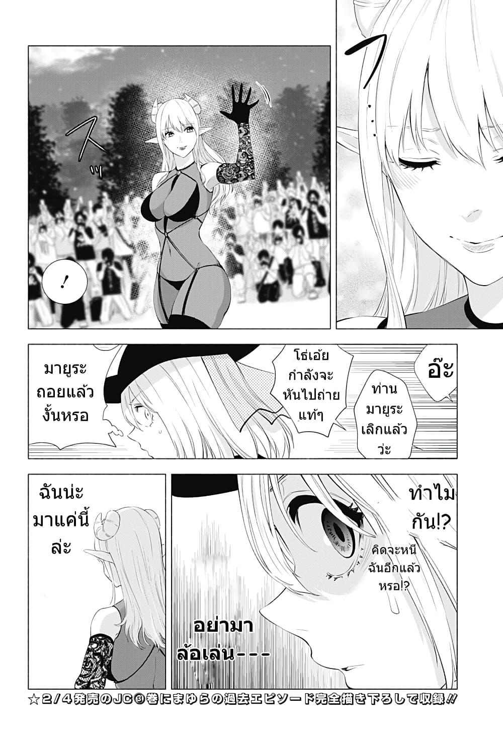 Manga-lc-com อ่านมังงะ อ่านการ์ตูน ออนไลน์ ฟรี 2.5 Jigen no Yuuwaku ตอนที่ 1 2 3 4 5 6 7 8 9 10 11 12 13 14 ฟรี ไม่มีโฆษณา Manga-lc - อ่าน มังงะ อ่าน การ์ตูน ออนไลน์ อ่านมังงะ ฟรี