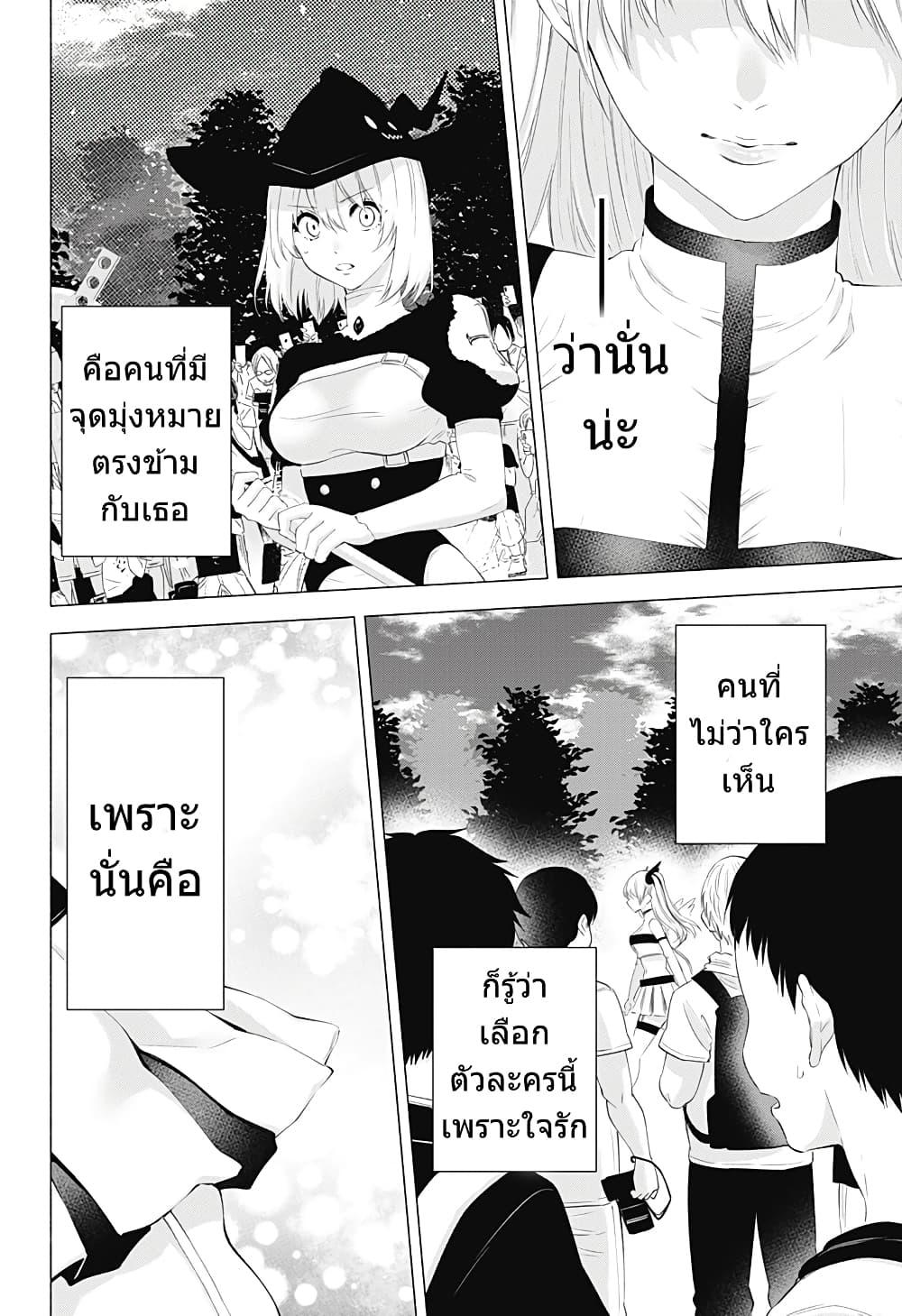 Manga-lc-com อ่านมังงะ อ่านการ์ตูน ออนไลน์ ฟรี 2.5 Jigen no Yuuwaku ตอนที่ 1 2 3 4 5 6 7 8 9 10 11 12 13 14 ฟรี ไม่มีโฆษณา Manga-lc - อ่าน มังงะ อ่าน การ์ตูน ออนไลน์ อ่านมังงะ ฟรี